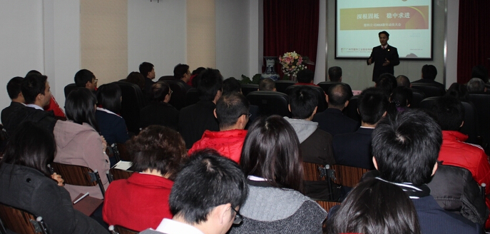 压力变送器制造车间新年第一天上班展开小型动员会